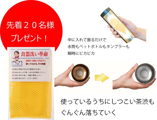 【20%OFF】サラッとドライ 柄まきタオル