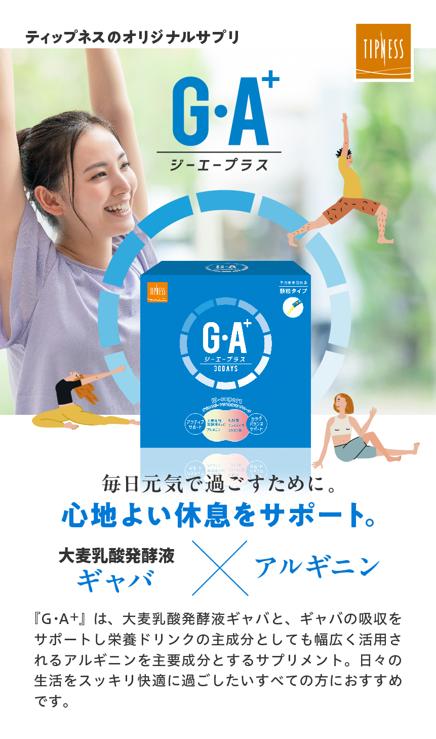 GA+