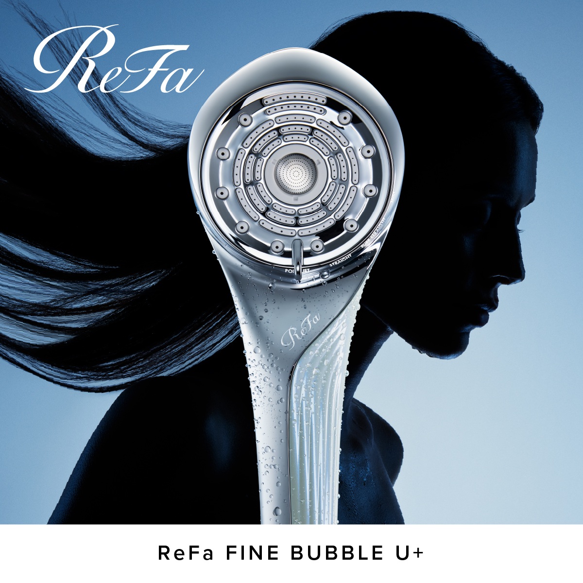 リファファインバブル U+