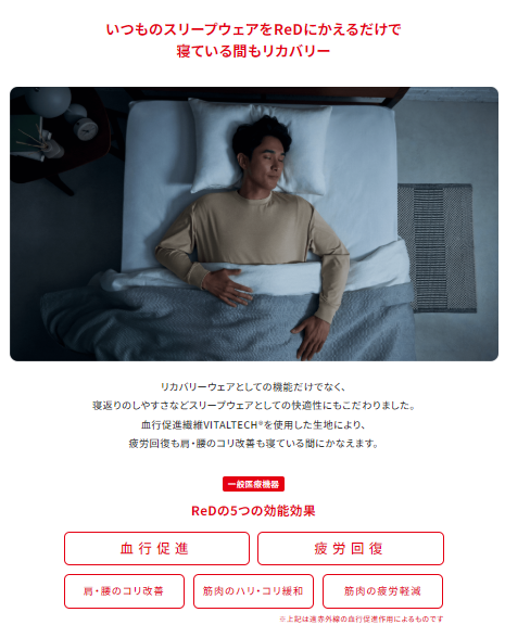 スリープ プルオーバー長袖& ジョガーパンツセット 【男女兼用】