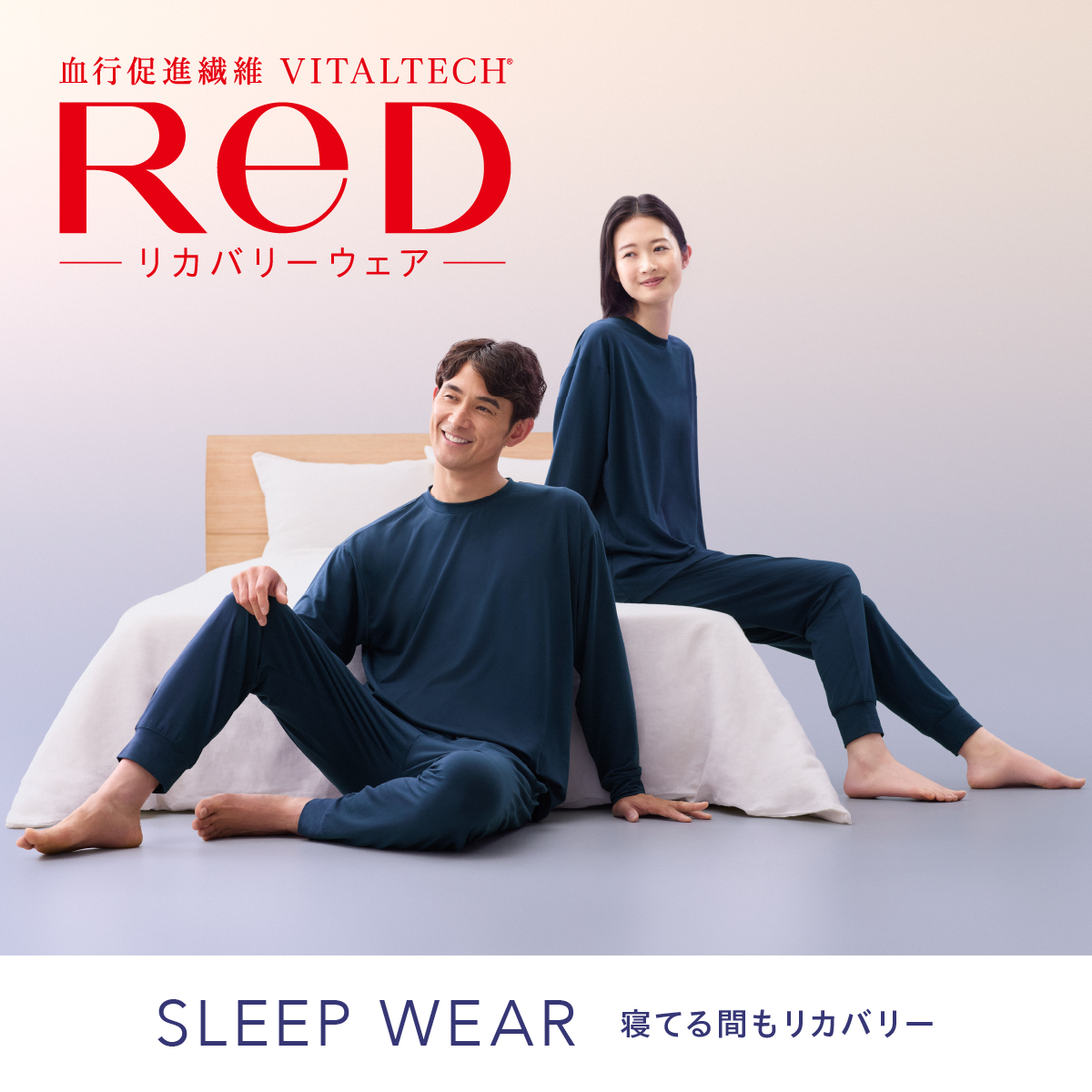 スリープ プルオーバー長袖＆　ジョガーパンツセット　　　　　【男女兼用】