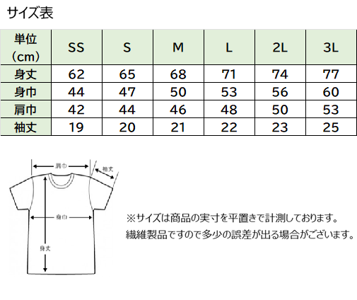MOVE BODY 5周年記念Tシャツ 【カーキ×ミントグリーン】