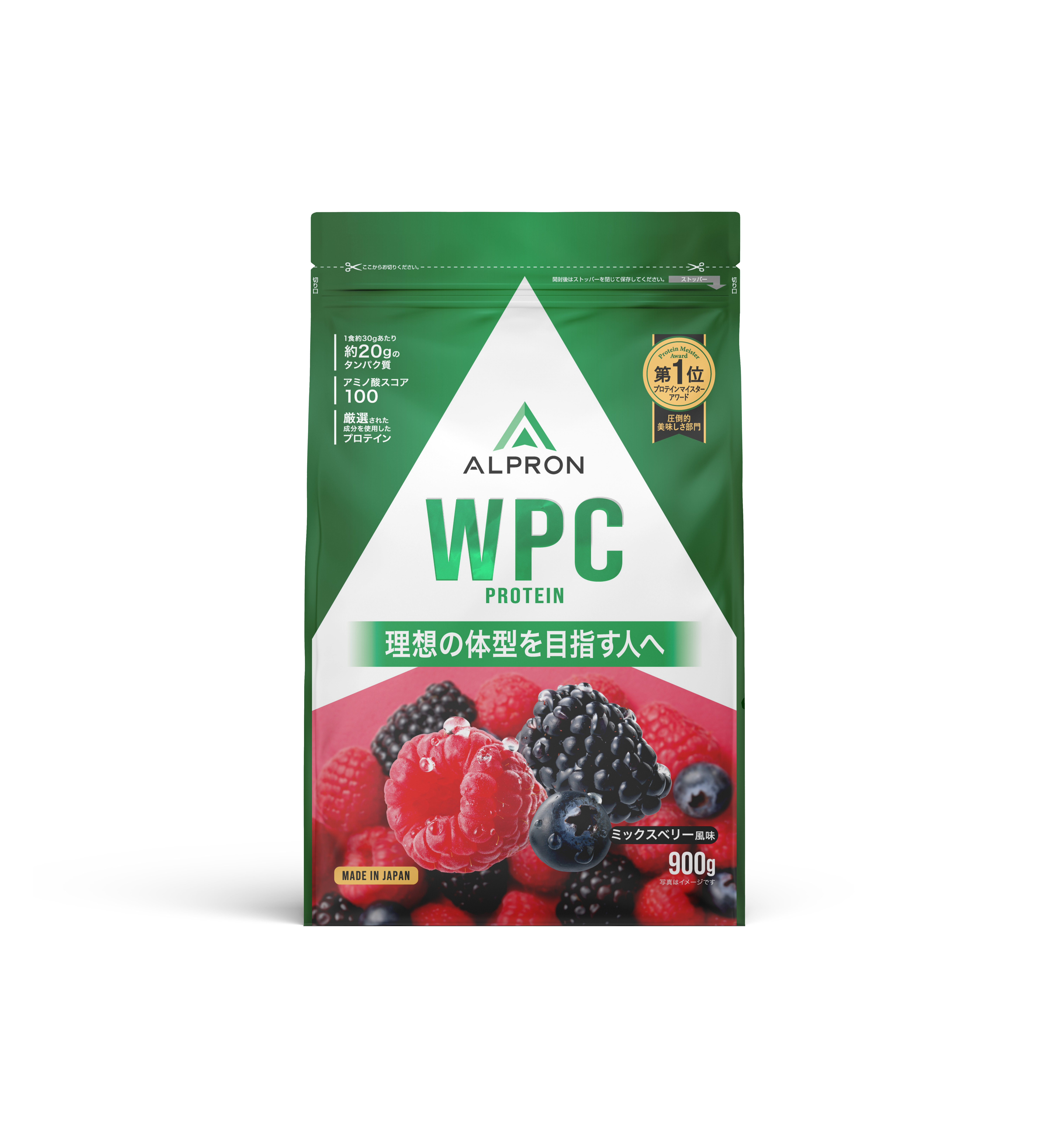 ALPRON WPC　ミックスベリー風味（900ｇ）