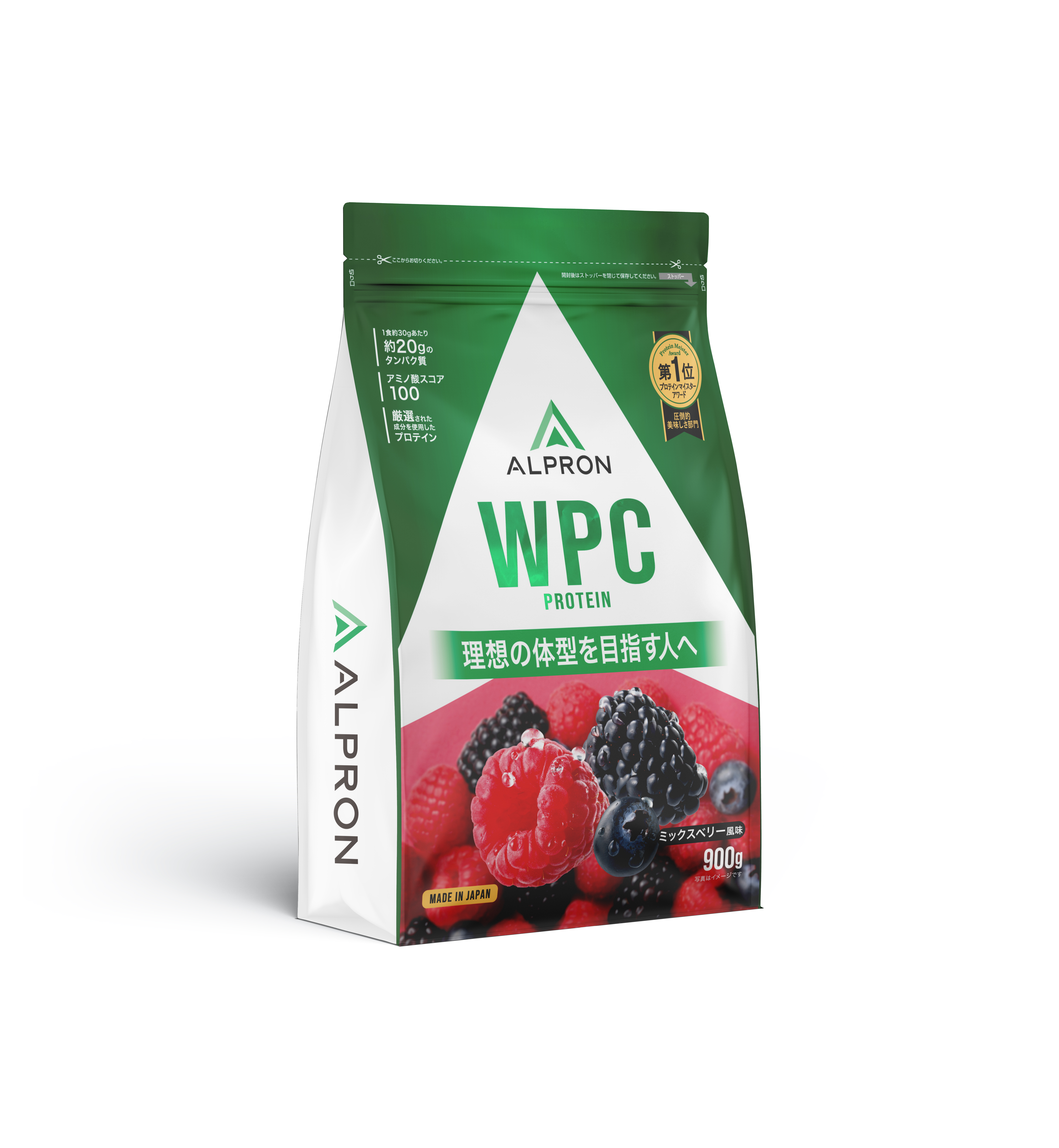 ALPRON WPC　ミックスベリー風味（900ｇ）