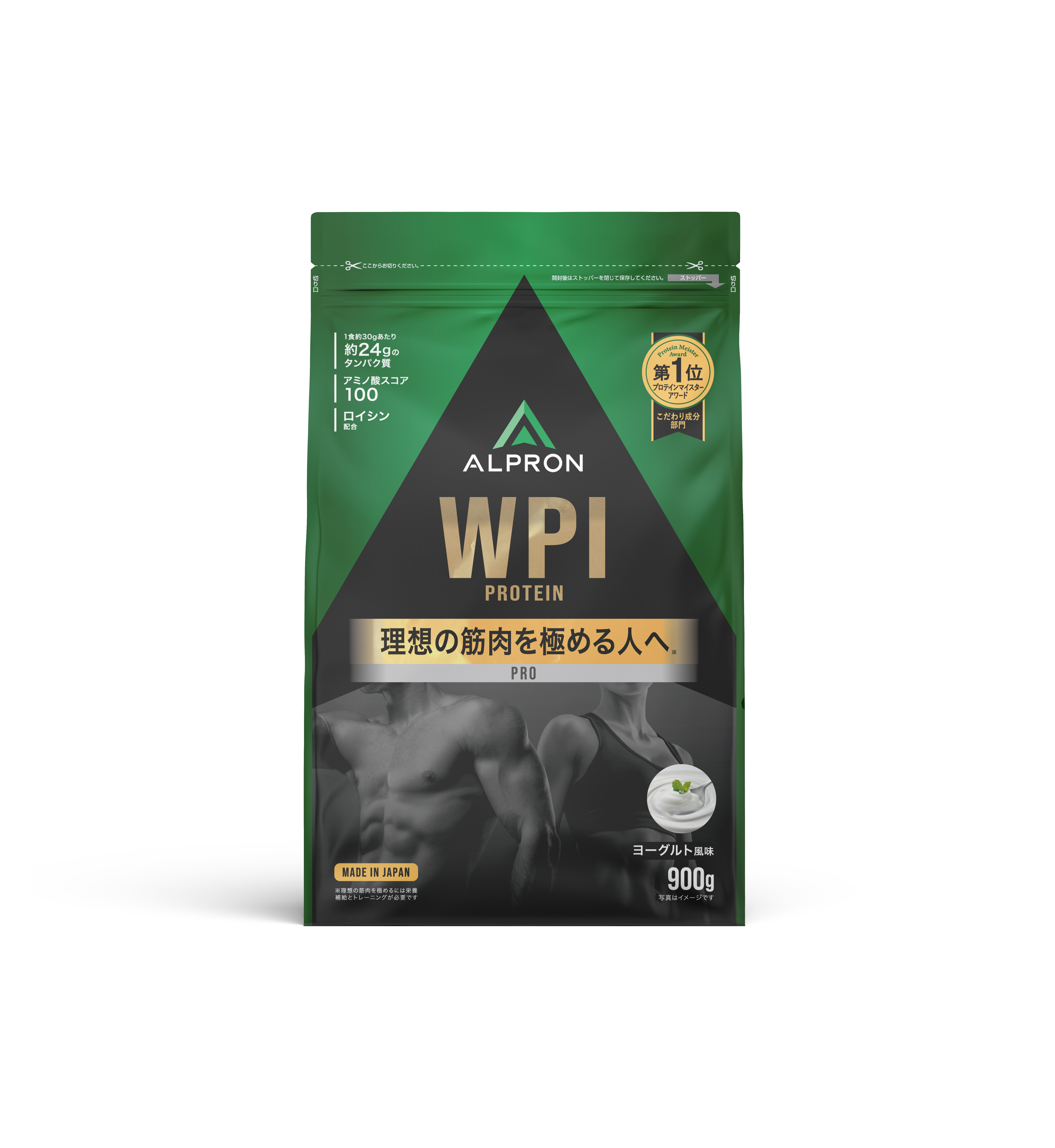 ALPRON WPI　ヨーグルト風味（900ｇ）