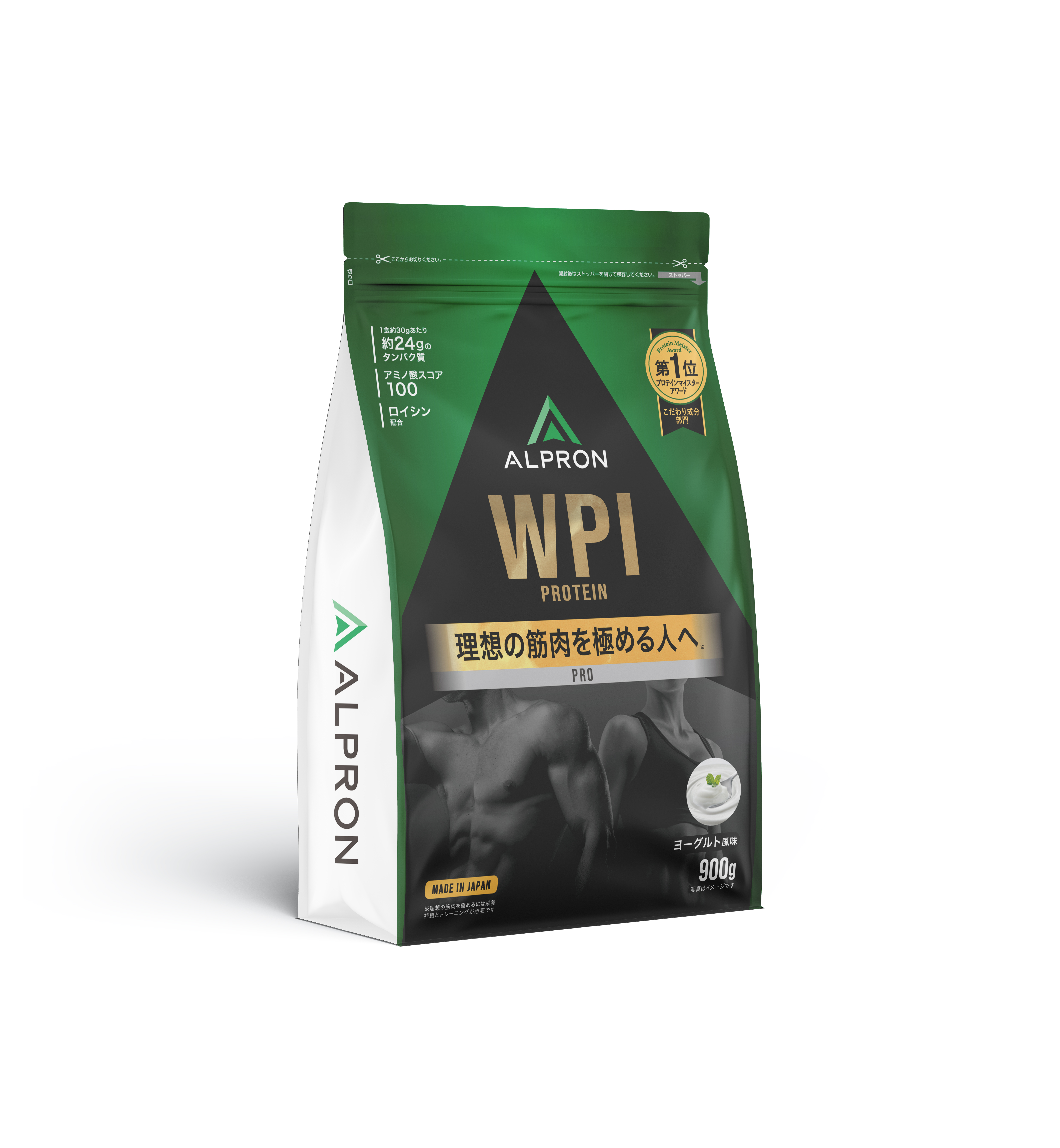 ALPRON WPI　ヨーグルト風味（900ｇ）