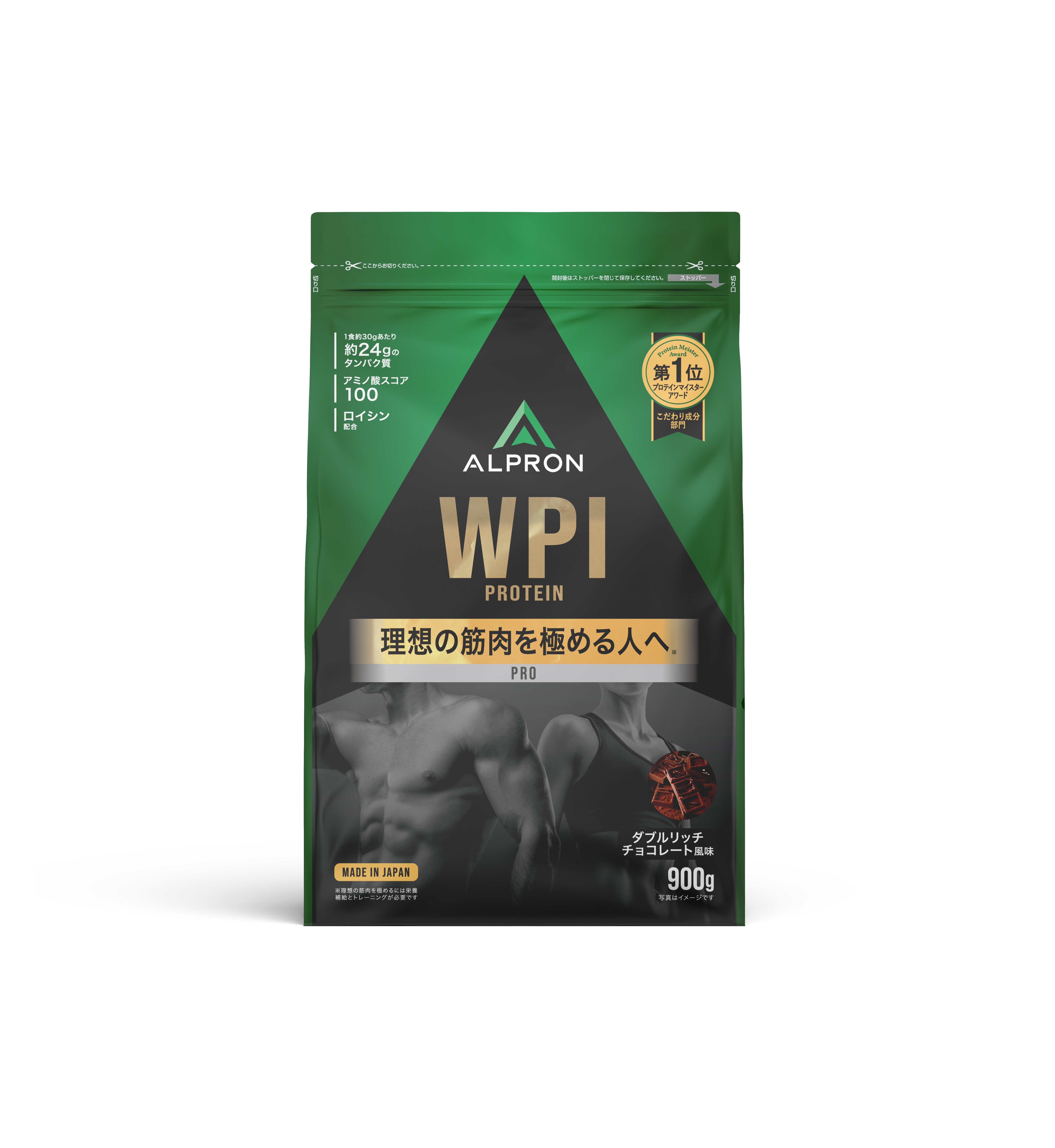 ALPRON WPI　ダブルリッチチョコレート風味（900ｇ）