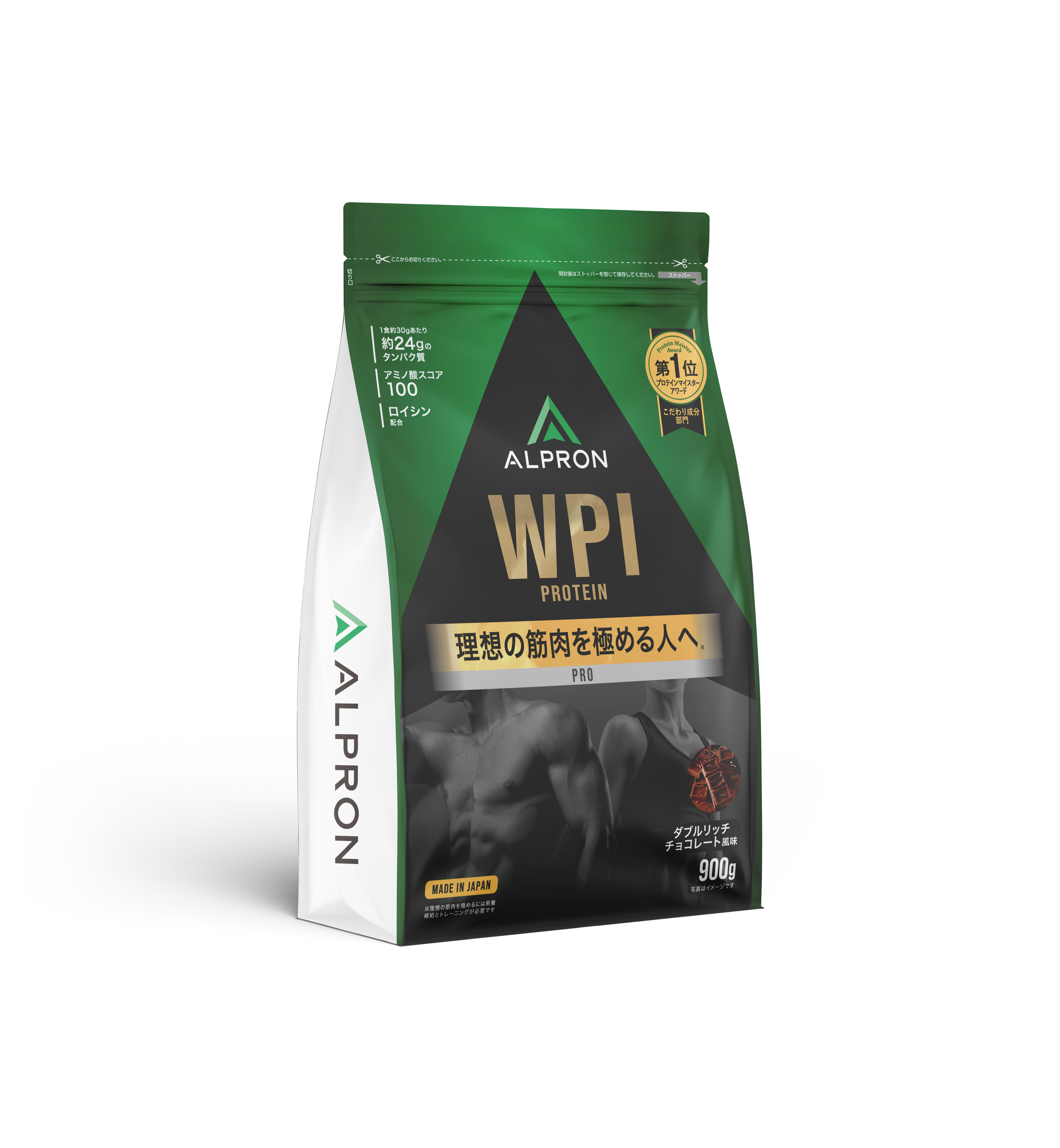 ALPRON WPI　ダブルリッチチョコレート風味（900ｇ）
