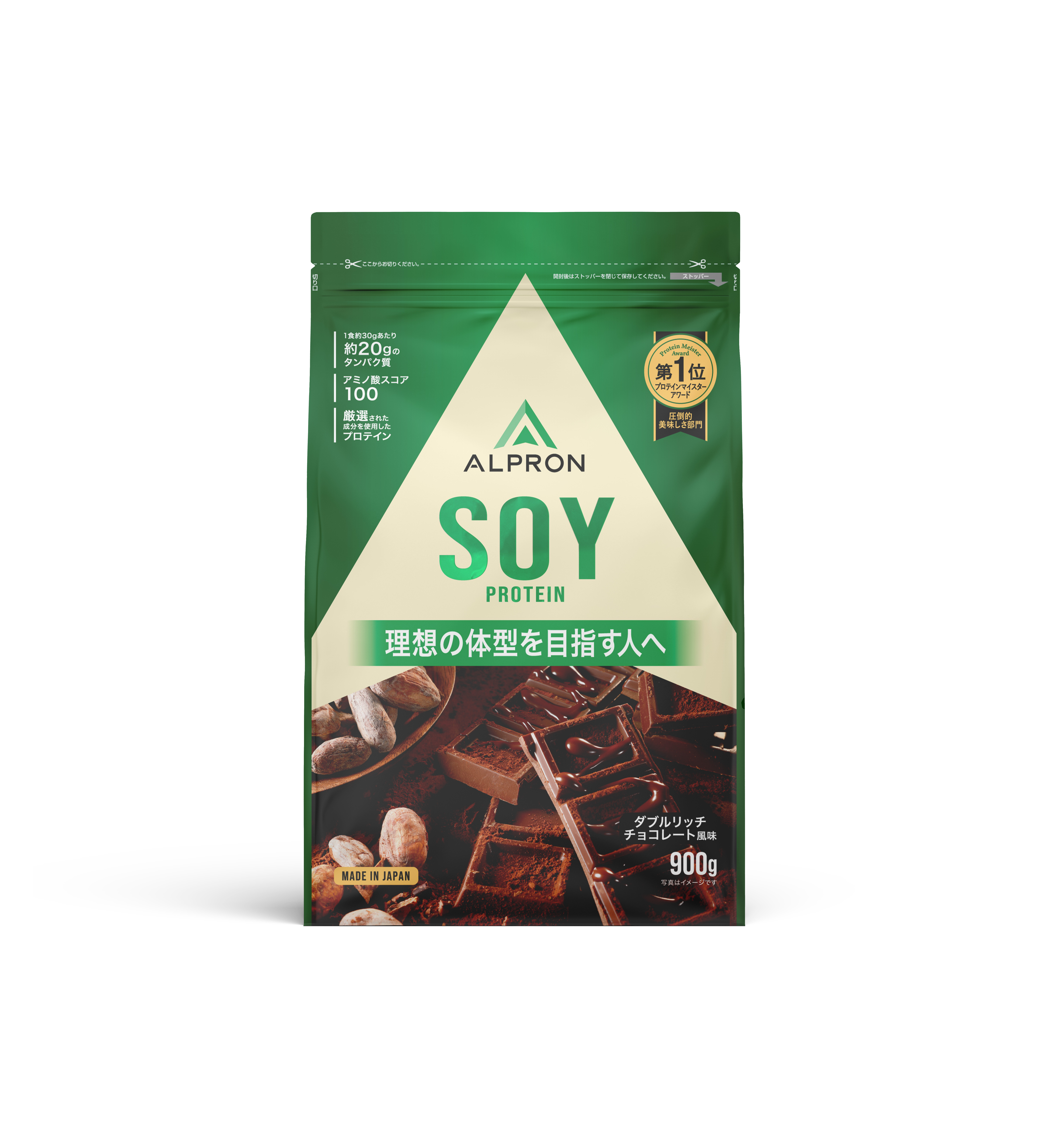 ALPRON SOY　ダブルリッチチョコレート風味（900ｇ）