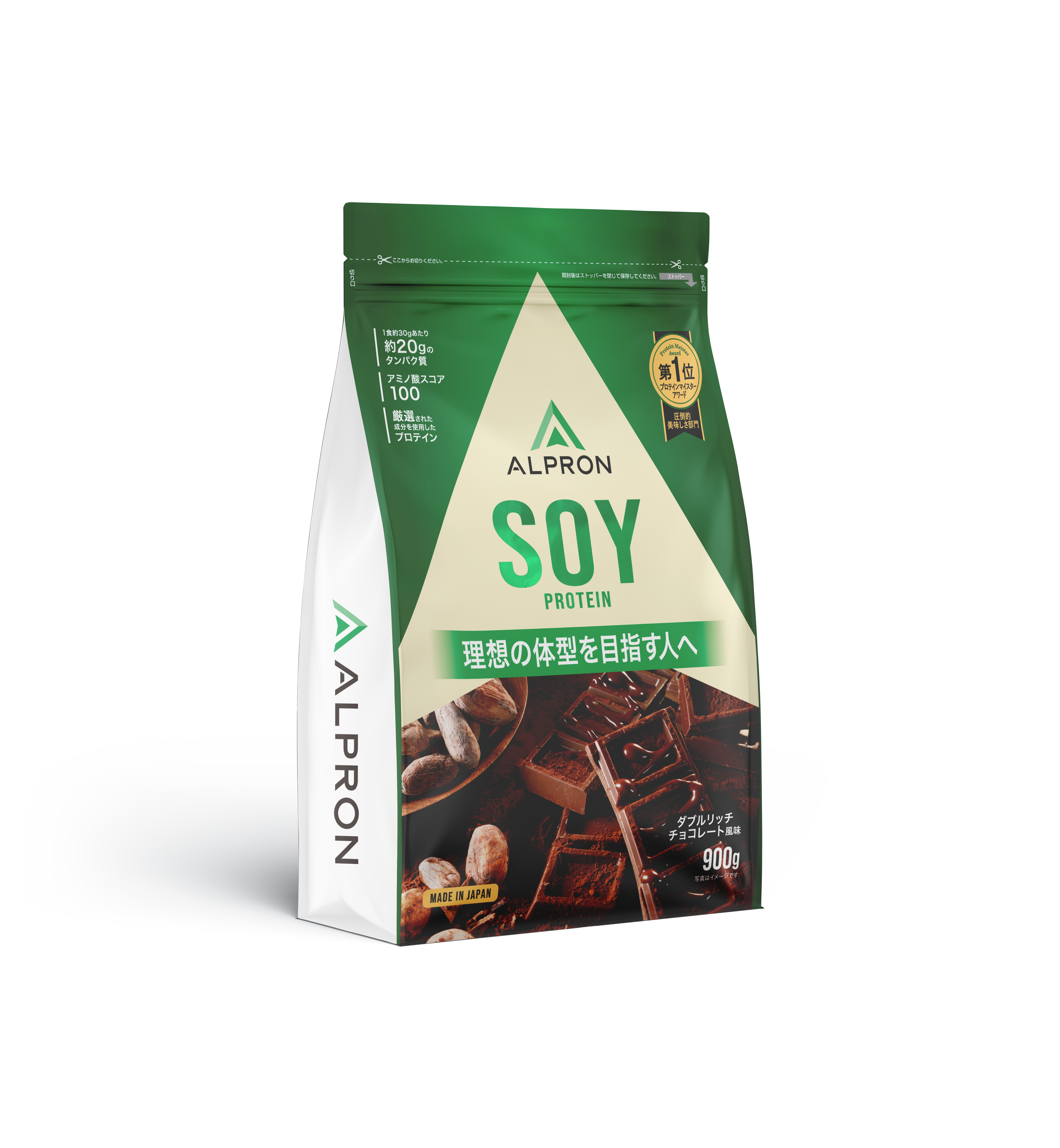 ALPRON SOY　ダブルリッチチョコレート風味（900ｇ）