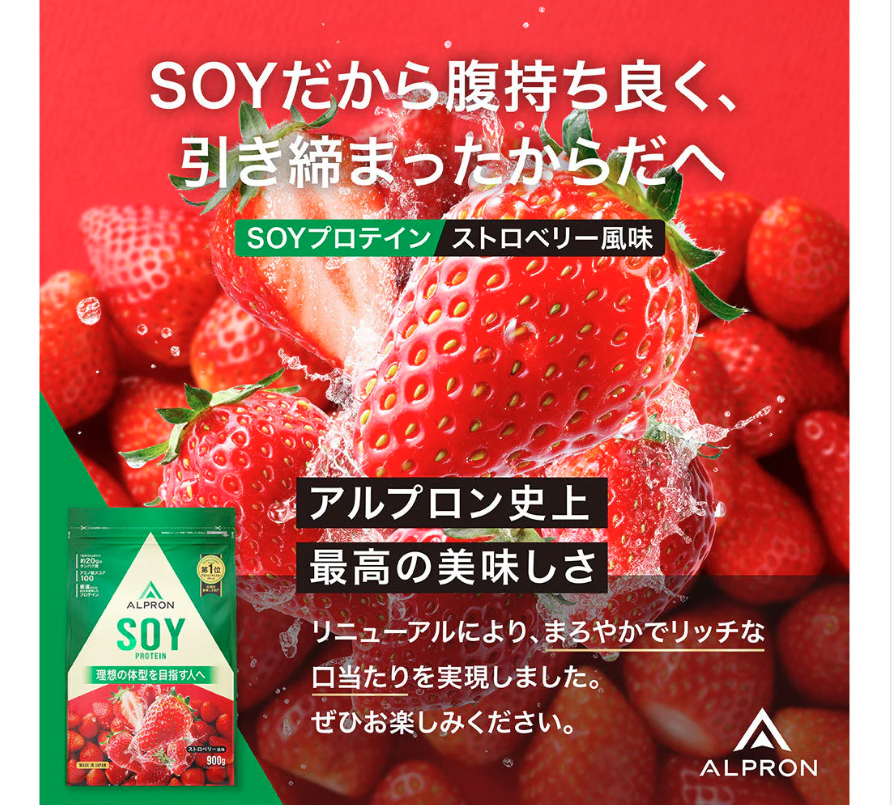 ALPRON SOY　ストロベリー風味（900ｇ）