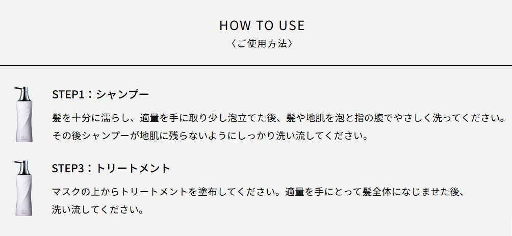 【クーポン対象】ReFa パワーストレートアイロン シャンプー&トリートメントセット