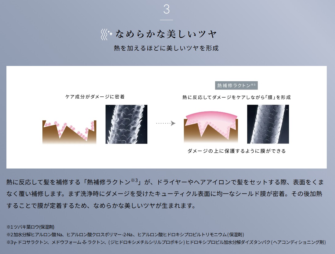【クーポン対象】ReFa ビューテックシャンプー&トリートメント ボリュームセット