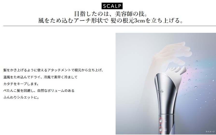 【クーポン対象】ReFaビューテックリセッター黒 おまけ付