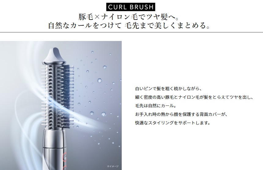 【クーポン対象】ReFaビューテックリセッター黒 おまけ付