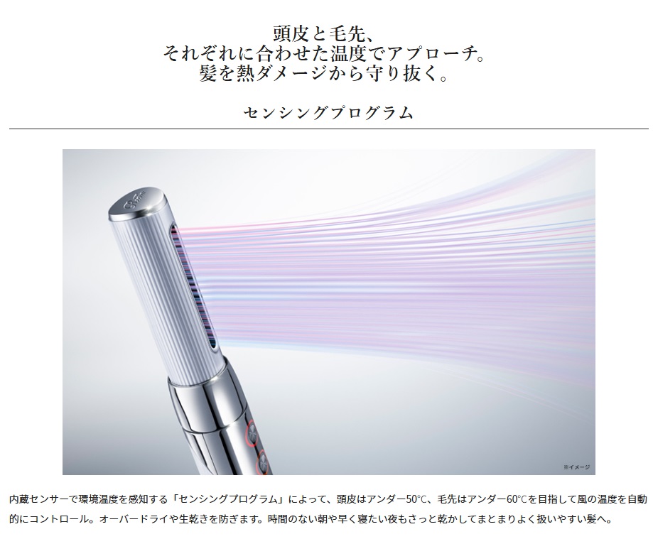 【クーポン対象】ReFaビューテックリセッター黒 おまけ付