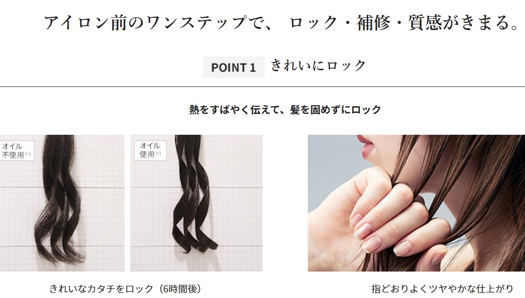【クーポン対象】ReFaビューテックリセッター黒 おまけ付