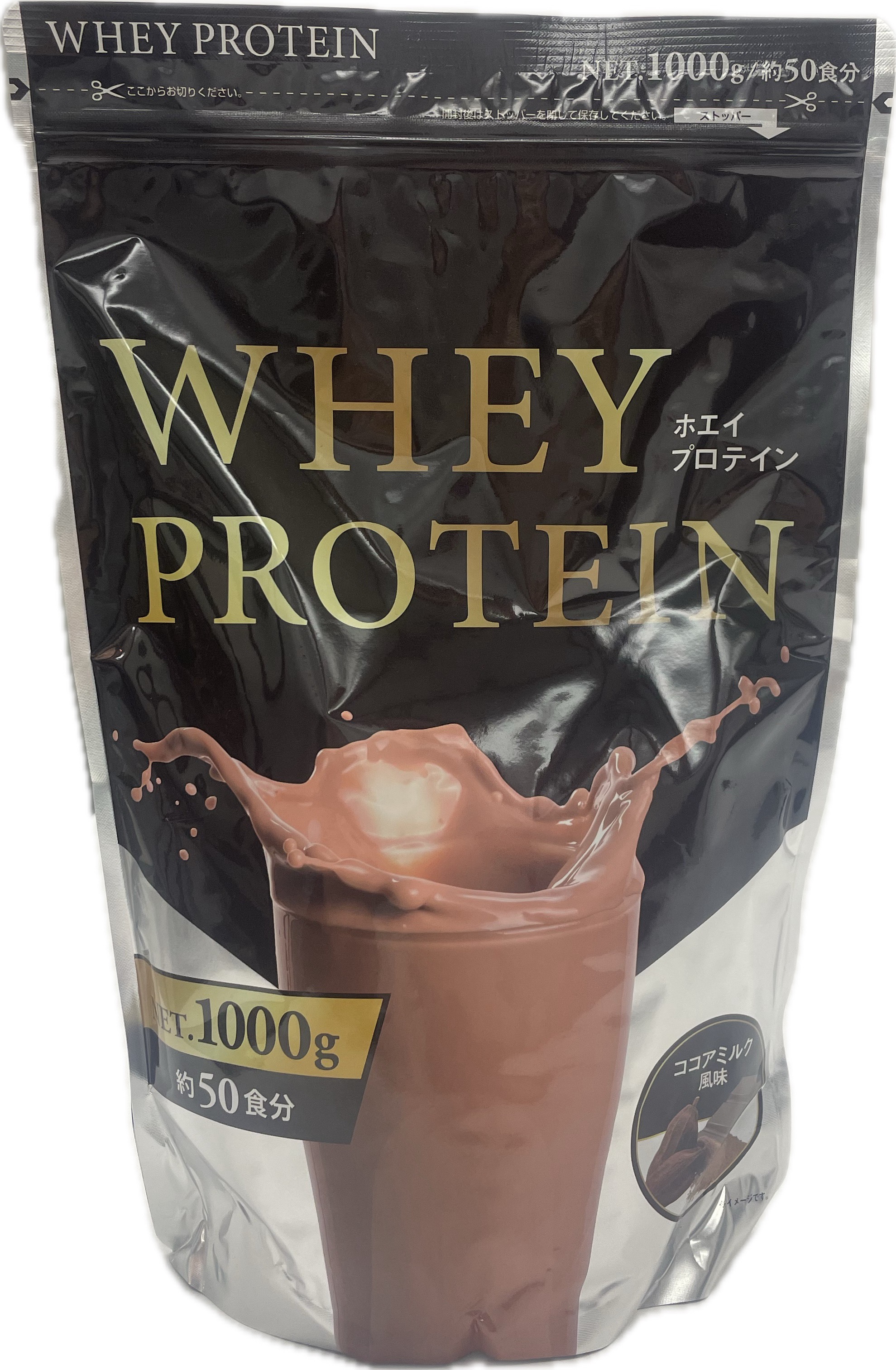 【7/31まで】WHEY PROTEIN ホエイプロテイン ＜ココアミルク風味＞