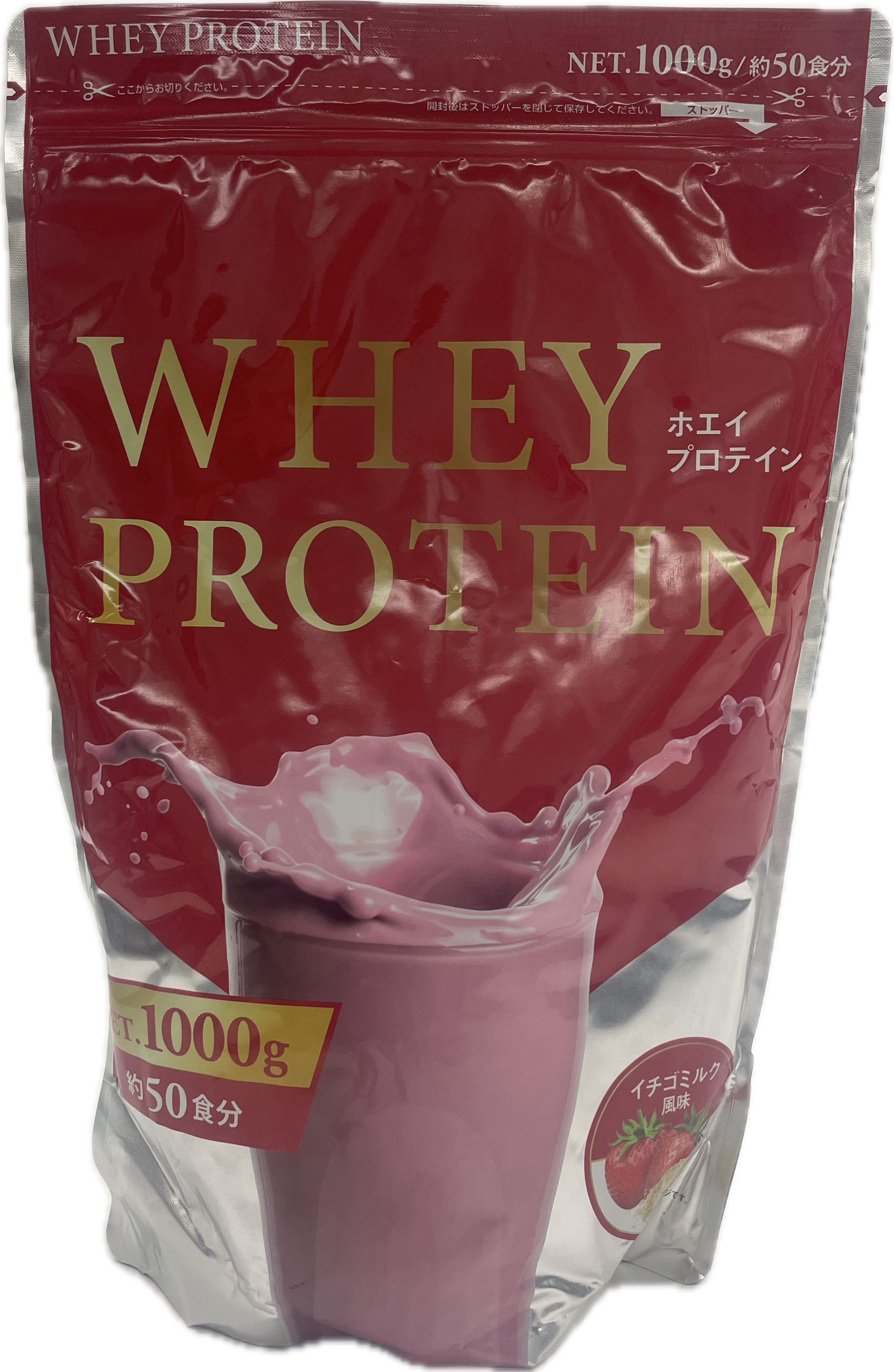 【7/31まで】WHEY PROTEIN ホエイプロテイン （イチゴミルク風味＞