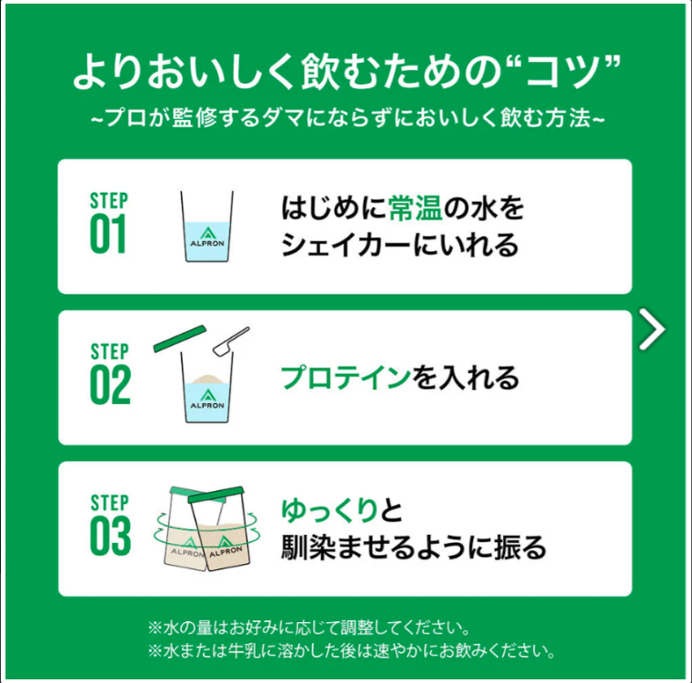 【ウエルネスフライデー】ALPRON WPC ダブルリッチチョコレート風味(3㎏) 【賞味期限2026年9月】 定価12,600のところ