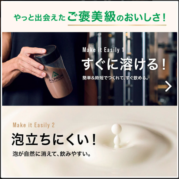 【ウエルネスフライデー】ALPRON WPC ダブルリッチチョコレート風味(3㎏) 【賞味期限2026年9月】 定価12,600のところ