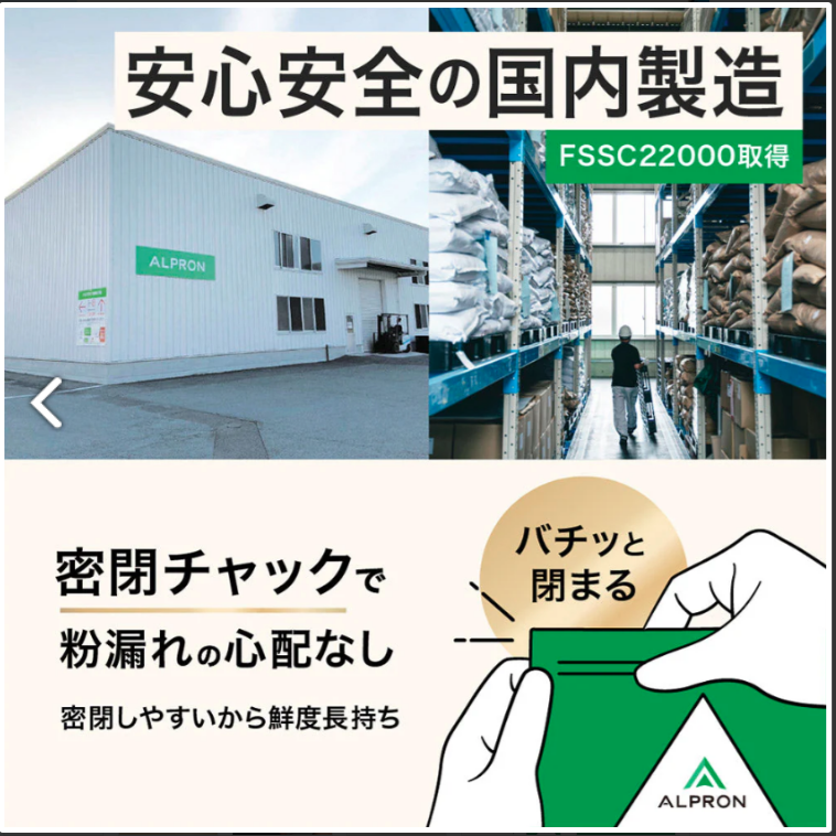 【ウエルネスフライデー】ALPRON WPC ダブルリッチチョコレート風味(3㎏) 【賞味期限2026年9月】 定価12,600のところ