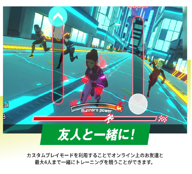 【ウエルネスフライデー】NINTENDO SWITCH フィットネスランナー 定価5,800円のところ