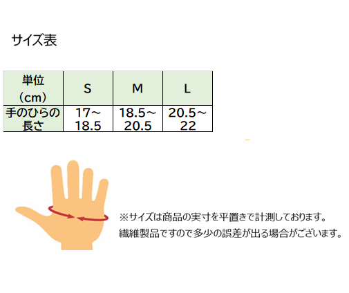 MOVE BODY 【受注生産商品】グローブ