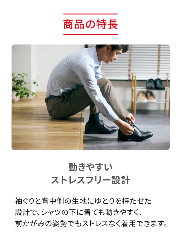 【クーポン対象】よりどり4枚 インナー半袖【男性用/女性用】