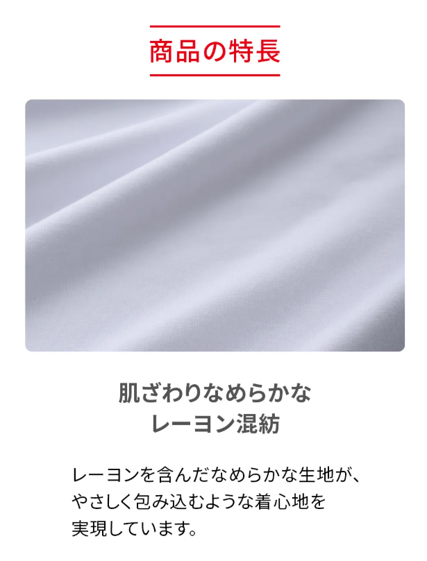【クーポン対象】よりどり4枚 インナー半袖【男性用/女性用】