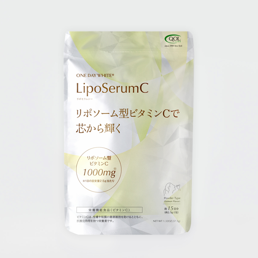 リポセラムシー(LipoSerumC)【賞味期限2026年11月】