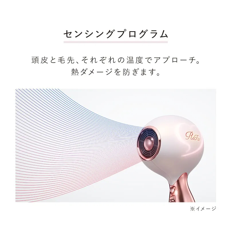 リファハート ドライヤー アイラ