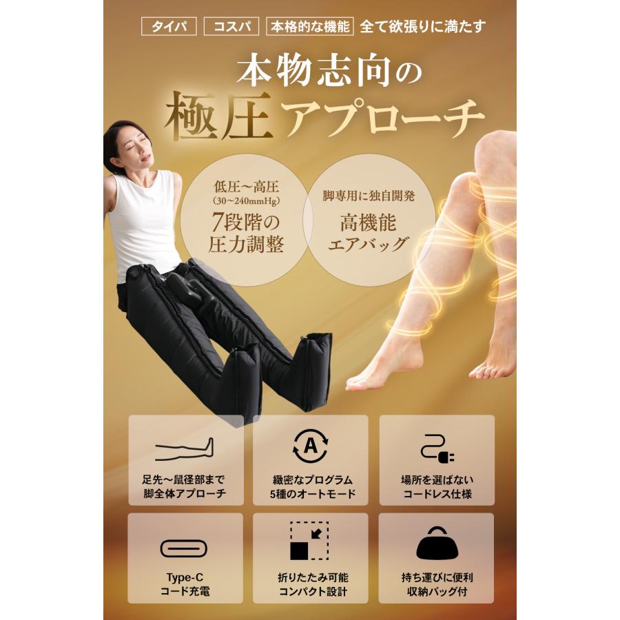 STEADY 3Dエアフットリリース Pro ST161