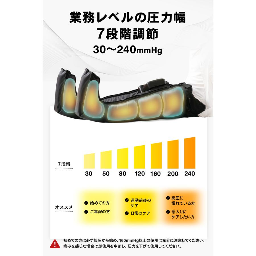 STEADY 3Dエアフットリリース Pro ST161