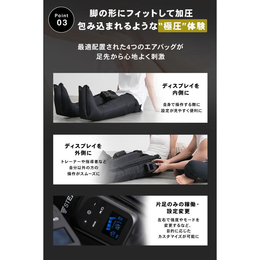 STEADY 3Dエアフットリリース Pro ST161