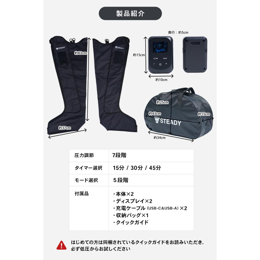 STEADY 3Dエアフットリリース Pro ST161