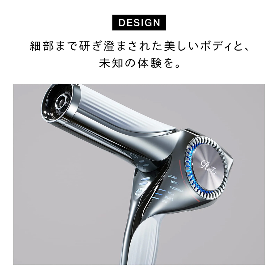 リファビューテックドライヤー BX
