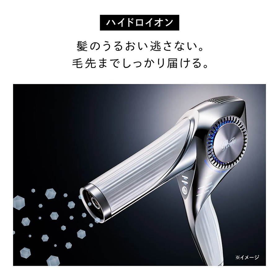 リファビューテックドライヤー BX