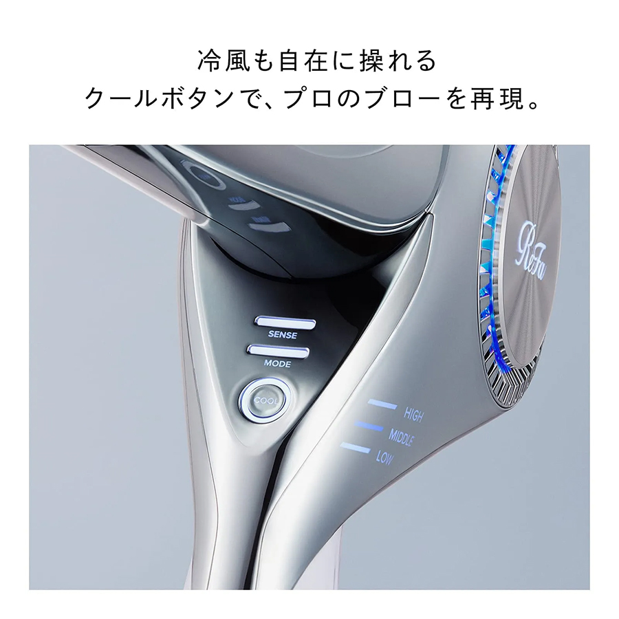 リファビューテックドライヤー BX