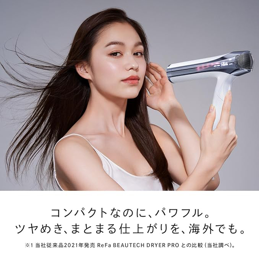 リファビューテックドライヤー スマートW (アイボリー)