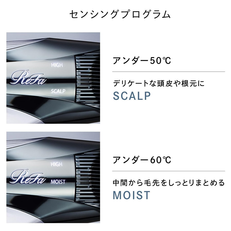 リファビューテックドライヤー スマートW (アイボリー)