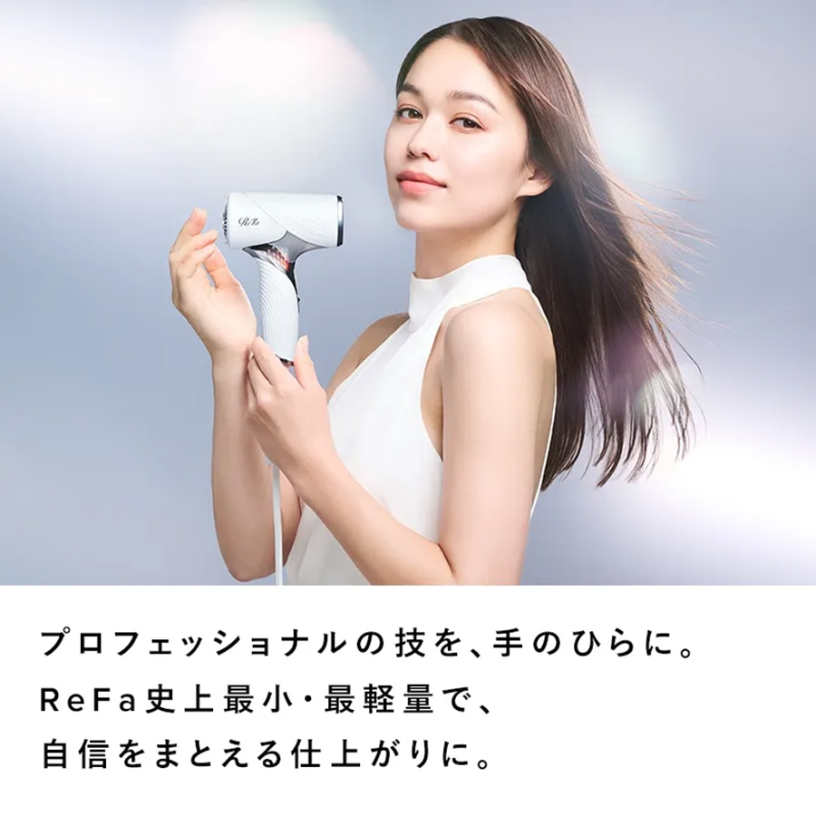 リファ ビューテックドライヤーSE