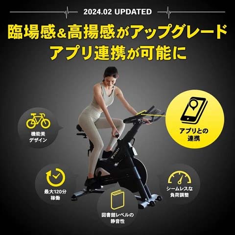 STEADY スピンバイク Pro ST142【送料無料】