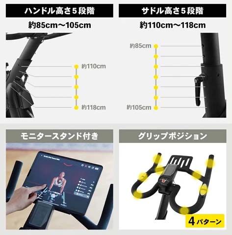 STEADY スピンバイク Pro ST142【送料無料】