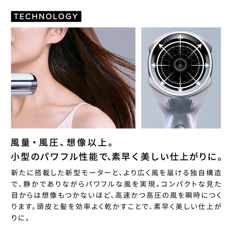 リファビューテックドライヤー S+