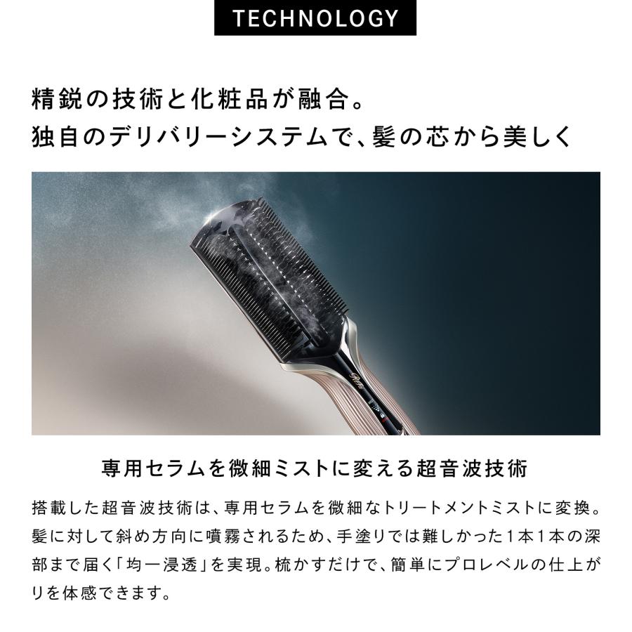 リファ トリートメントアイロン セット(本体+トリートメントセラム150ml)