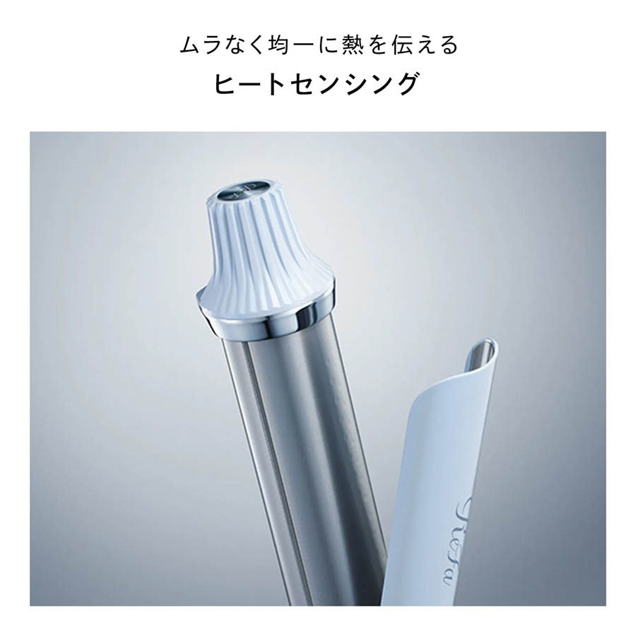 リファカールアイロン プロ 32mm / TIPNESSオンラインショップ
