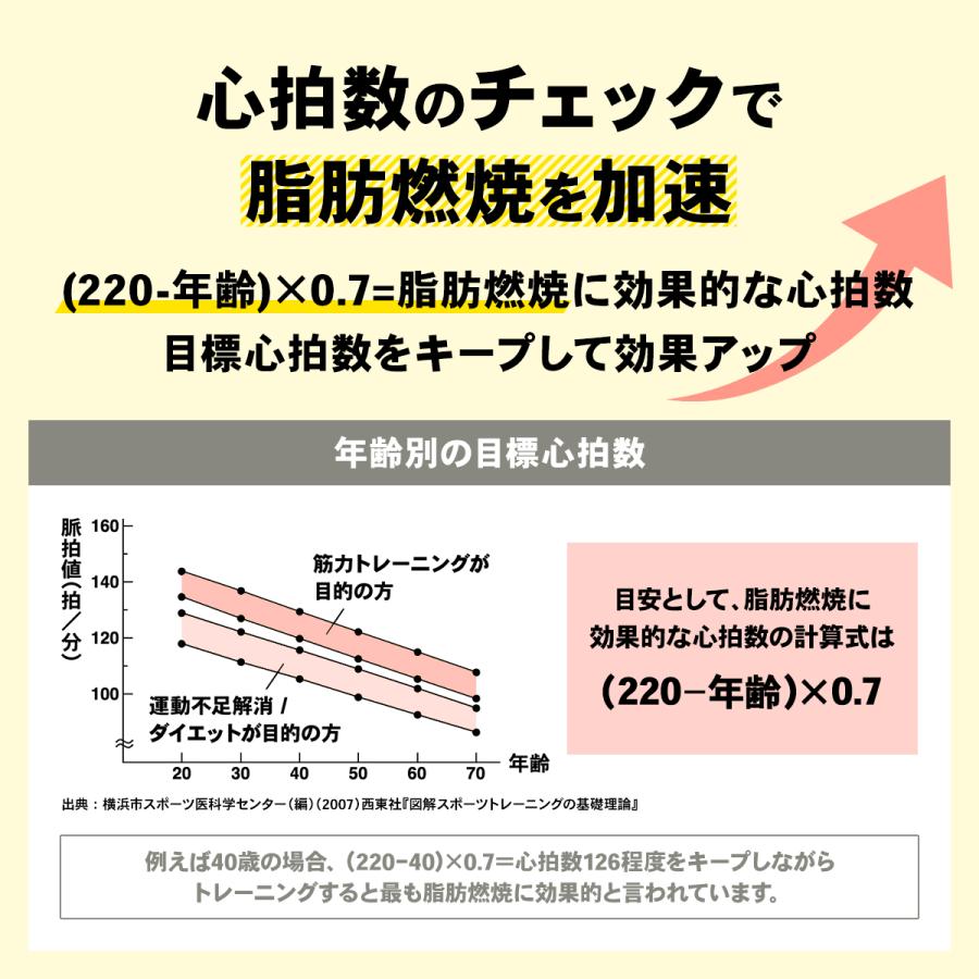 STEADY フィットネスバイク ST102【送料無料】
