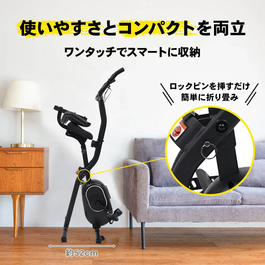 STEADY 背もたれ付きフィットネスバイク ST120【送料無料】