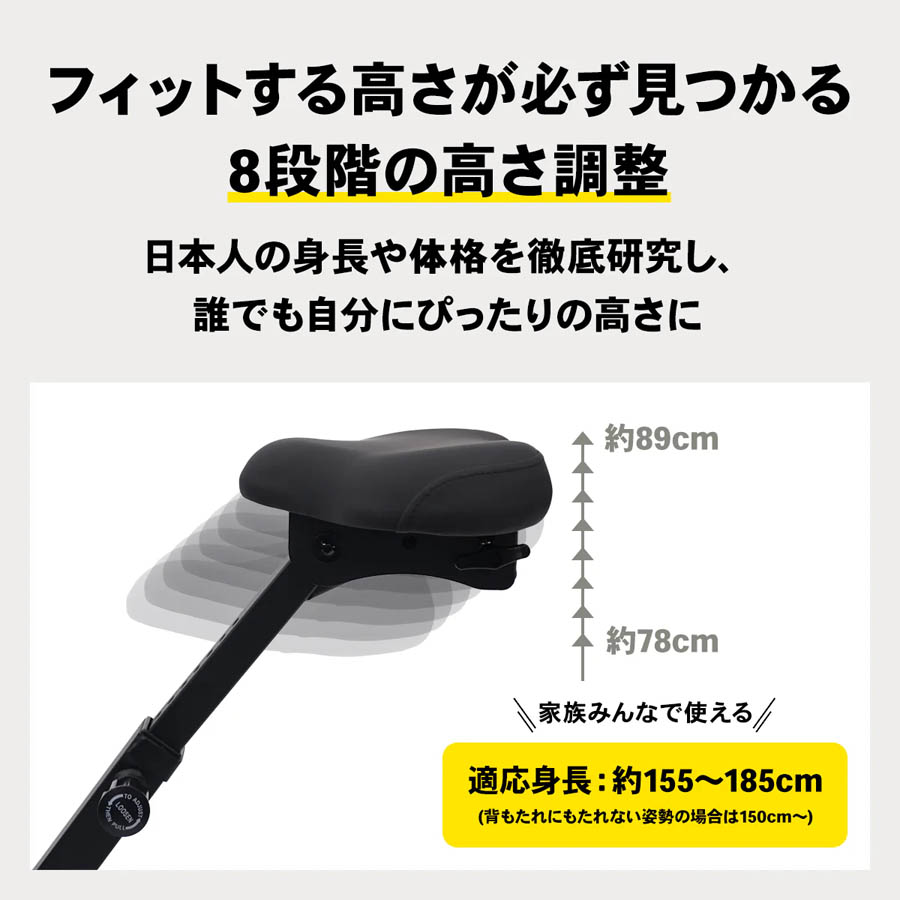 STEADY 背もたれ付きフィットネスバイク ST120【送料無料】